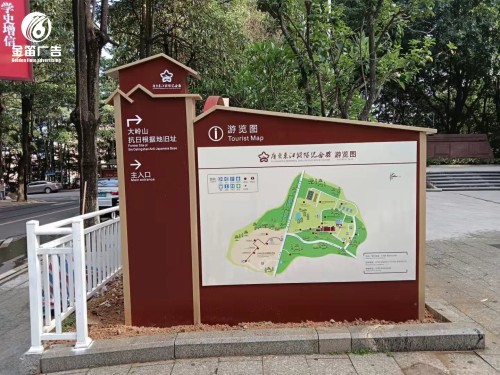 追寻红色印记 东江纵队纪念馆公园标识标牌的系统化设计实践